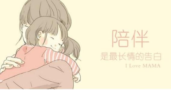 长期表白