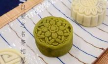 一块月饼的思念