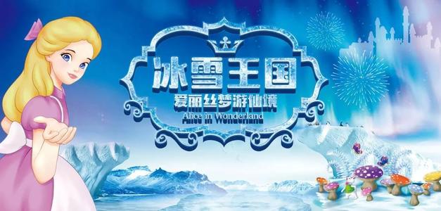 四个季节的雪国之旅