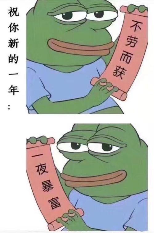 紧张时刻