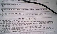 关于正能量的议论文