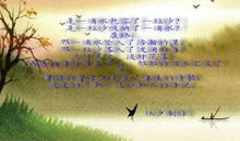 我想变成一滴水