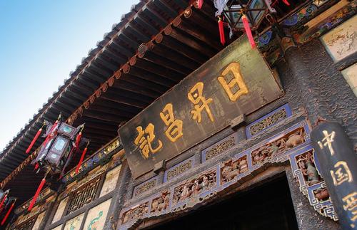 平遥古城介绍