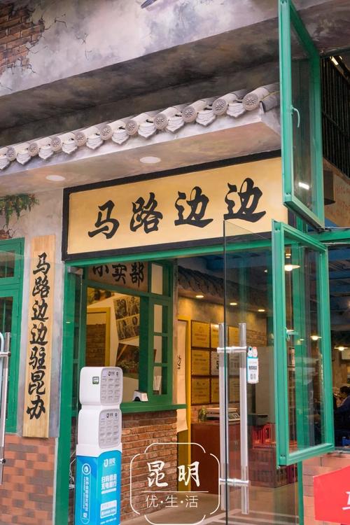 路边的五十元