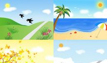 春夏秋冬的变化