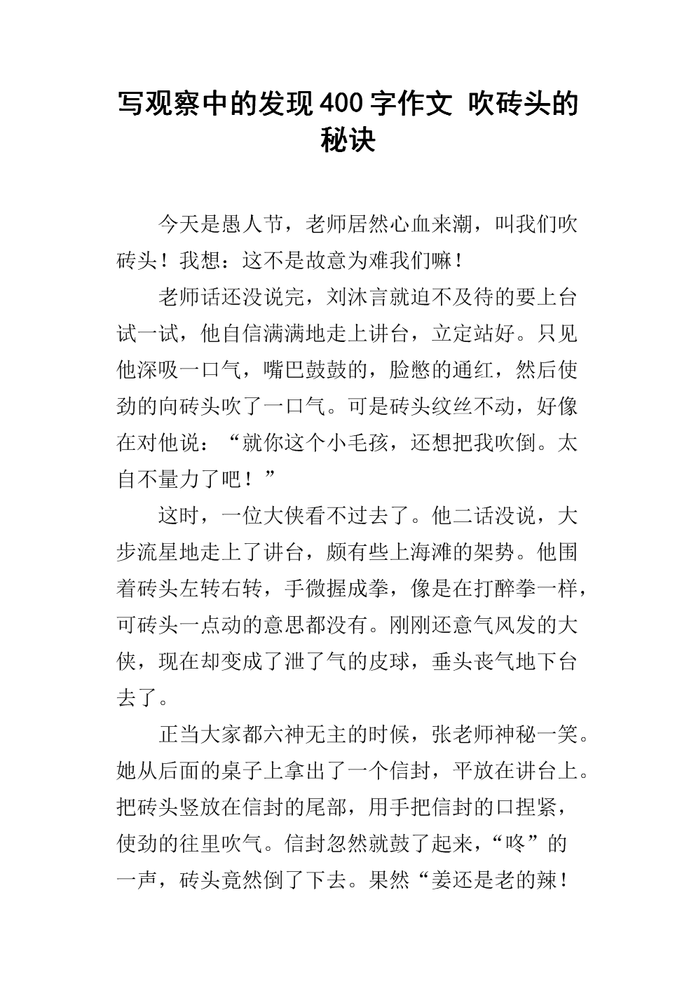 生命中的新发现构成