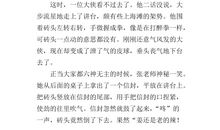 生活中的新发现作文