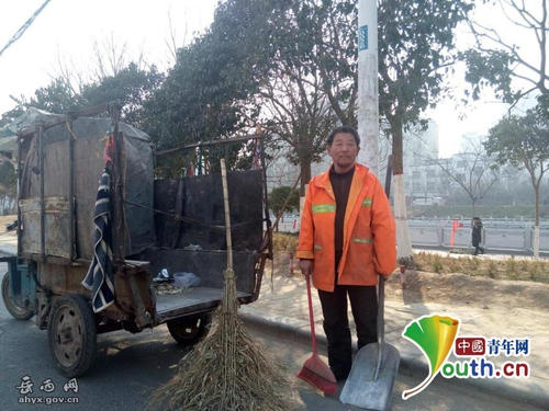 大叔清洁工