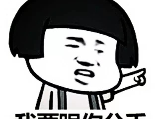 只要做到，就可以做到