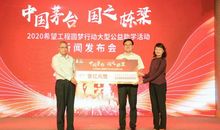 展青春风采谱人生华章