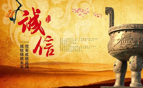 诚实是最重要的