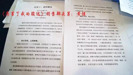 征集关于“我的国家真棒”的文章