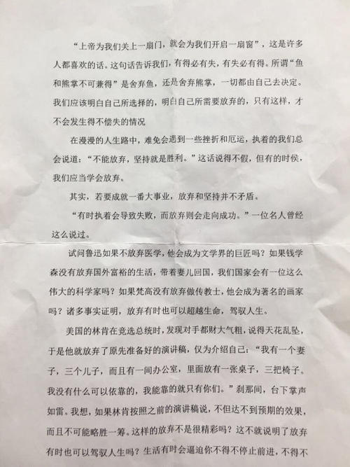 新闻演讲