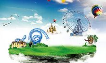 天空中的游乐场