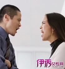 激烈的争吵