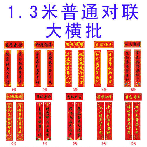 爱在门外