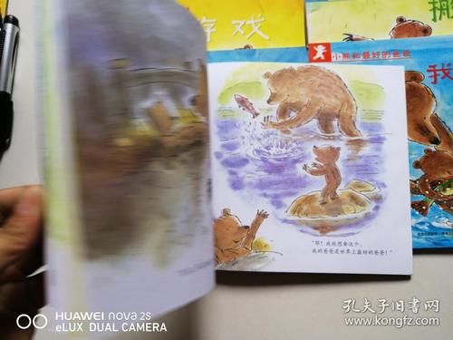 爸爸主厨