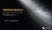 我有属于自己的光