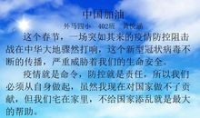 雷锋精神照我行