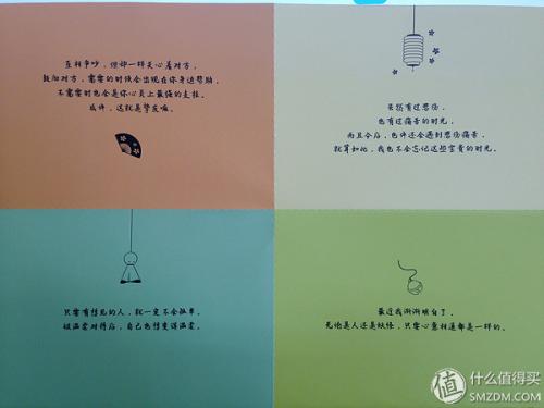 热烈的讯息