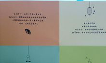 一条温暖的信息