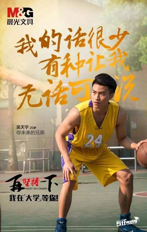 晨光交响曲