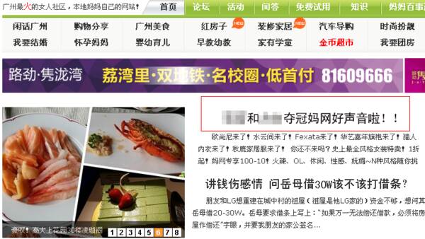 我选择让我更坚强的声音