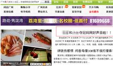 我选择那个令我更强的声音