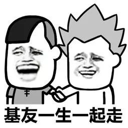 幽默的新同学