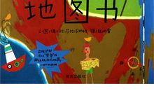 被世界划破的书，我的青春挚友