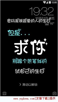 文字，我的最爱
