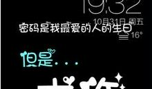 文字，我的最爱