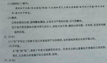 当试卷发下来时