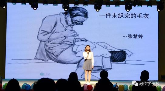 面对即将到来的游戏