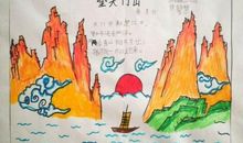 我和李白游天门山