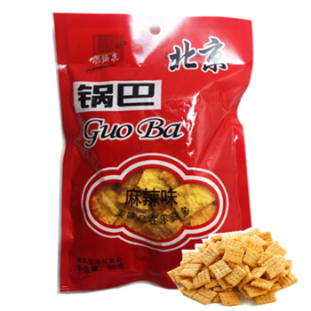 童年的味道