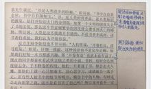 一次难忘的辩论会