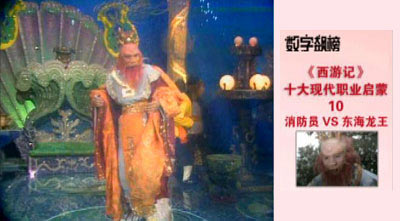 西方现代之旅