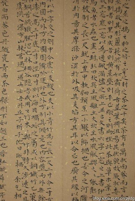 关于阅读《茶经》的思考
