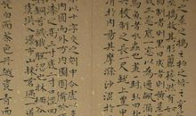 读《茶经》有感