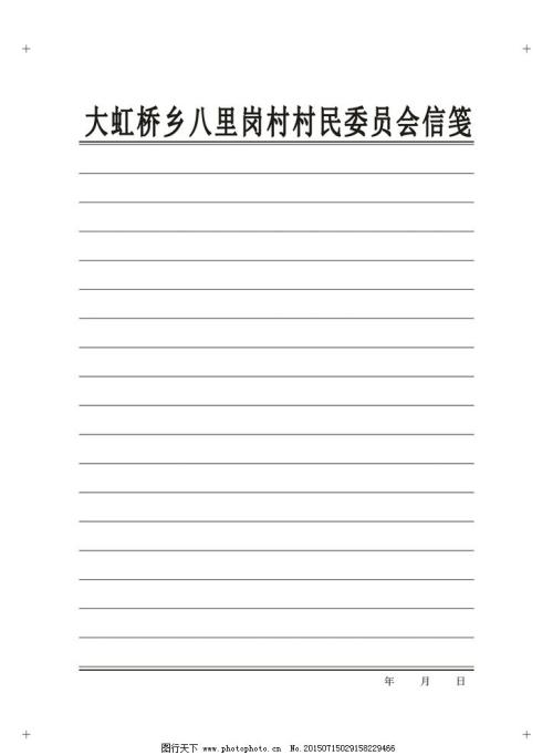 我是手稿