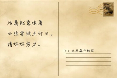 我想写信给淘涛