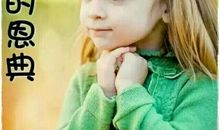 借一双眼睛审视自己