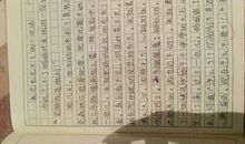 那串珠我总忘不了