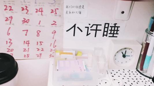 我洗桌子