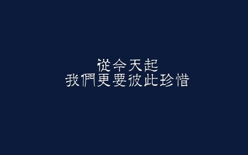 记忆在心中