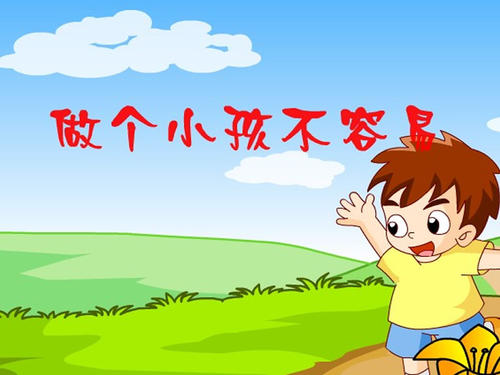 狼真的不容易