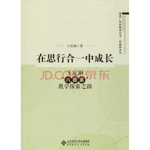 对“声音”之路的思考