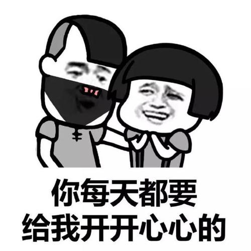 我的幸福与烦恼