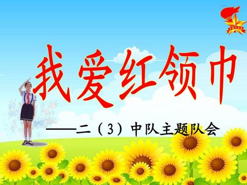 我喜欢阅读课
